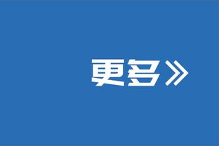 奥斯曼：我们会专注于对阵雄鹿的比赛 今天是属于鹈鹕的